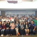 the-k 경주호텔노동조합 이미지