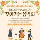 광교종합사회복지관 5층 강당 이미지