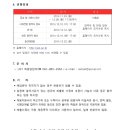 과학기술연합대학원대학교 이미지