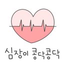 (주)동행컴퍼니