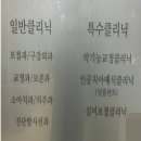 춘천 우두동 로덴치과 방문 후기