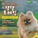 어서오개 이미지