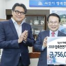 신흥버스㈜ 이미지