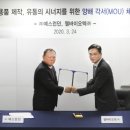 예스유통 이미지