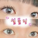지에스25원광대학로 | 익산 속눈썹연장 &#34;설블링&#34; 만족스러운 솔직 후기