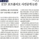 에이치비엘바이오