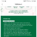 스타벅스양산가촌점 네이버블로그