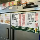 국가대표 닭집 이미지