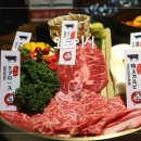 모토이시 부산서면점 이미지