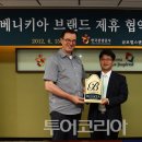 (주)부산관광호텔 이미지