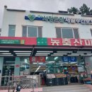 해인유통 이미지