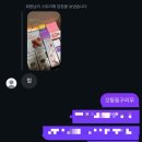 주식회사 샤라웃