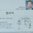 장의사 - 1835 | 장의사