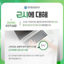 센트럴안과의원 이미지