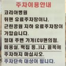 남도보쌈파전 | [장안동 맛집] 성시경 먹을텐데에 나온 남도보쌈파전 솔직후기