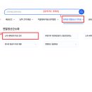 도원세무그룹 이미지