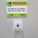 1-6 공중화장실 이미지