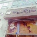 커피에반하다연수