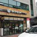 지티지엔터프라이즈뚝섬파크점 | [성수갈비] 성수동 갈비계의 새로움, 라온석갈비