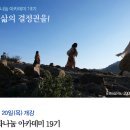 나눔아카데미 Daum카페