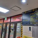 한강아파트 상가 앞 | 외부인도 이용 가능한 래미안 원베일리 인바이트 스카이11 이용후기 / 반포 한강뷰 아파트 커뮤니티 카페