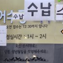 어수동피부과 이미지