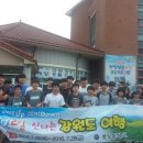 별빛 중학교 이미지