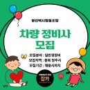 대구수입차정비오토마이모티브