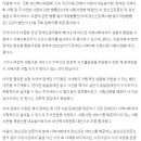 장애인 자립지원법및 정신건강 복지법 개정안내 이미지