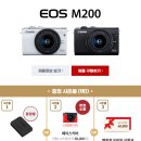주식회사 소셜툴킷랩스 | 캐논 봄 프로모션 정품등록 이벤트 +브이로그 카메라