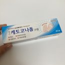 정왕라성약국 이미지