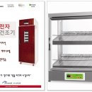 진우전자 총판 이미지