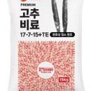 한국농약마트 이미지