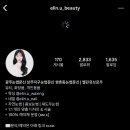 엘린유뷰티