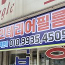 심인테리어필름 이미지