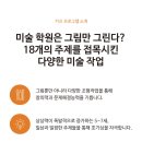 (주)아트앤 이미지