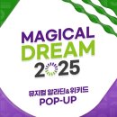 드림씨어터 이미지