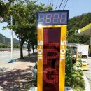 다대주유소 이미지