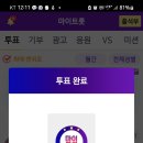 김용빈님의 금수저 대박나세요 ❤️ 김용빈의 노래는 감동드라마 항상감동입니다 👍🩵🩵🩵🩵🩵😍🌸 이미지