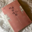 연민 이미지