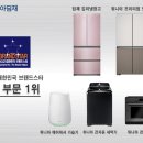 위니아에어시스템 이미지