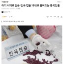 제천중학교 이미지