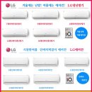 전북에어컨 이미지