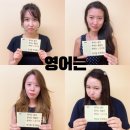 재미진잉글리쉬어학원