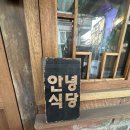 군자식당 이미지