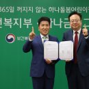 서초구립하나푸르니반포어린이집 이미지