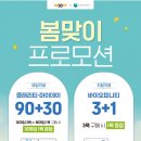으뜸50안경 덕천점 이미지