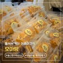 모두다해 | 울산 동구 라면땅 맛집 모아땅, 아직도 줄서나요? 평일주말 모두 웨이팅해본 솔직 후기