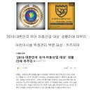 키즈아머인천 이미지