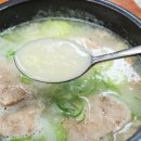 돼지국밥 이미지